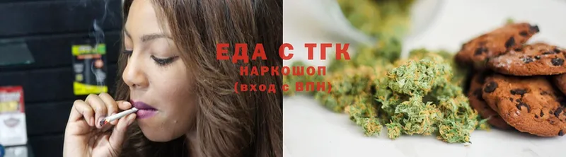 наркотики  Всеволожск  Cannafood конопля 